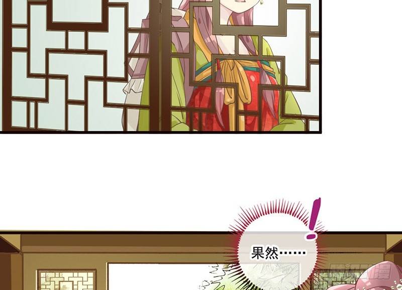 第24话 兄妹同心，其力断金(1/2)-第24话