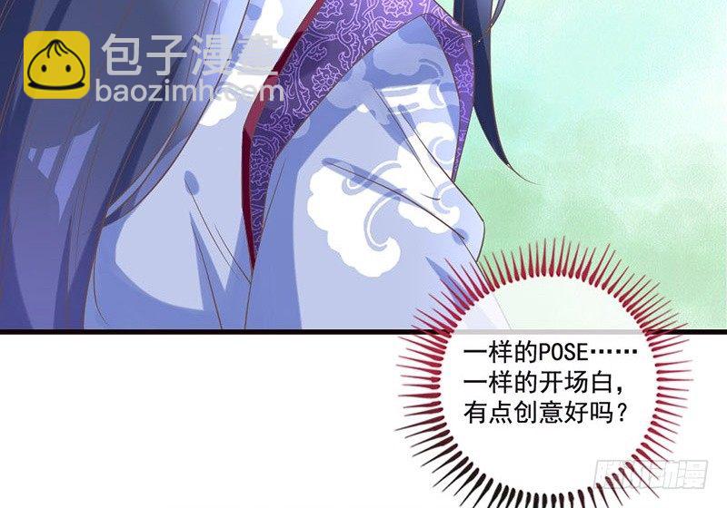 第24话 兄妹同心，其力断金(1/2)-第24话