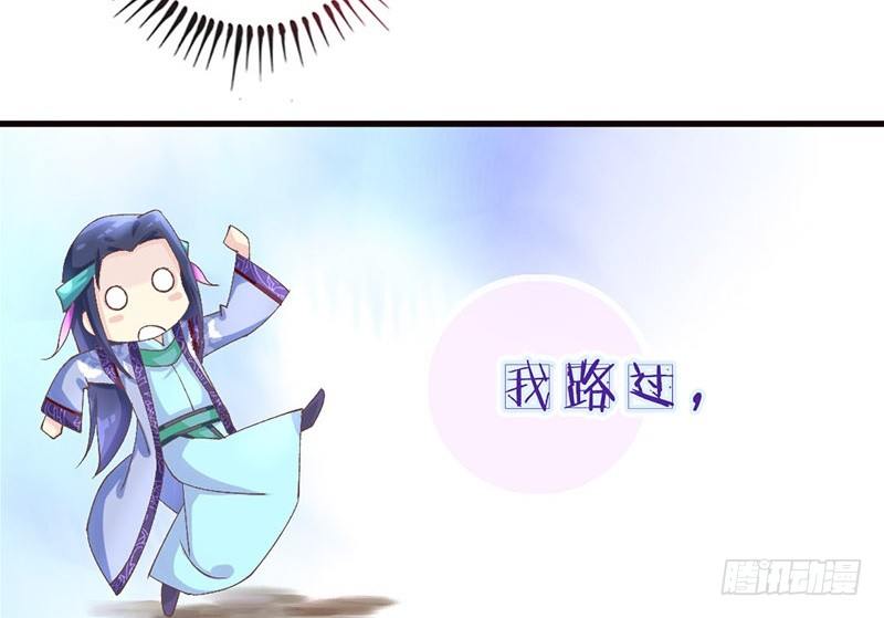 第24话 兄妹同心，其力断金(1/2)-第24话