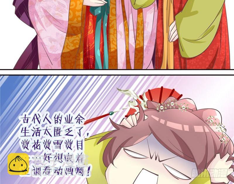 第24话 兄妹同心，其力断金(1/2)-第24话