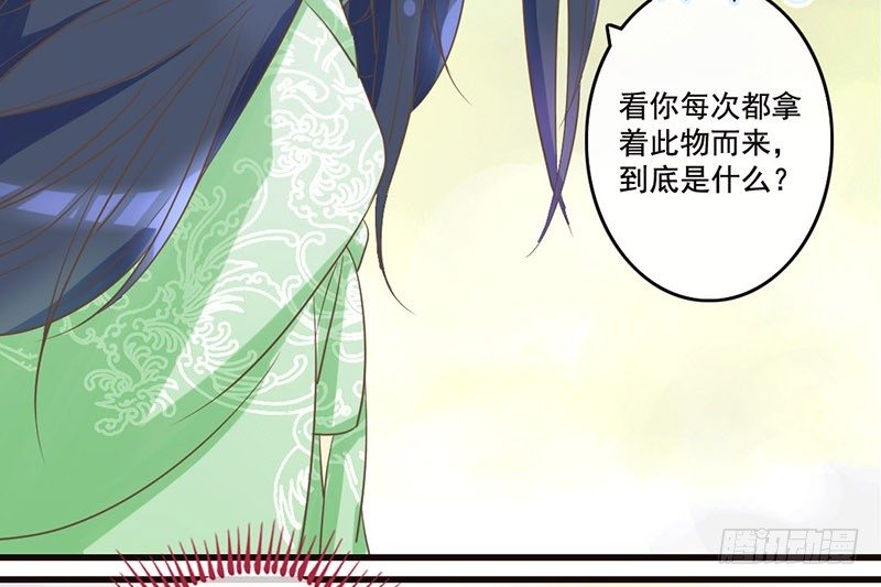 第24话 兄妹同心，其力断金(1/2)-第24话