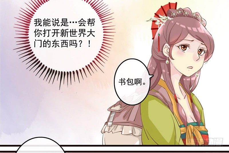 第24话 兄妹同心，其力断金(1/2)-第24话