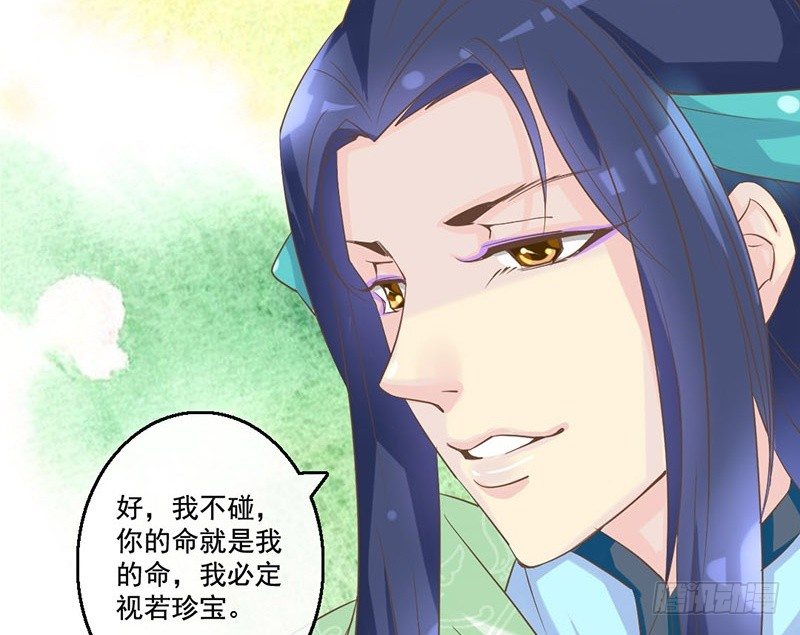 第24话 兄妹同心，其力断金(1/2)-第24话