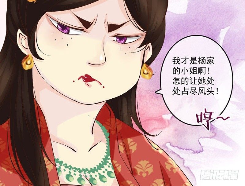 第26话 无外挂不穿越(1/2)-第26话