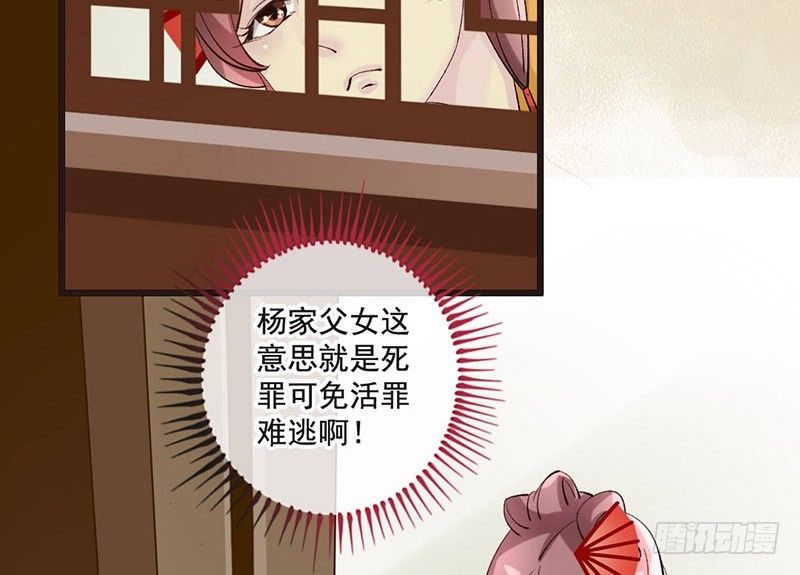 第26话 无外挂不穿越(1/2)-第26话