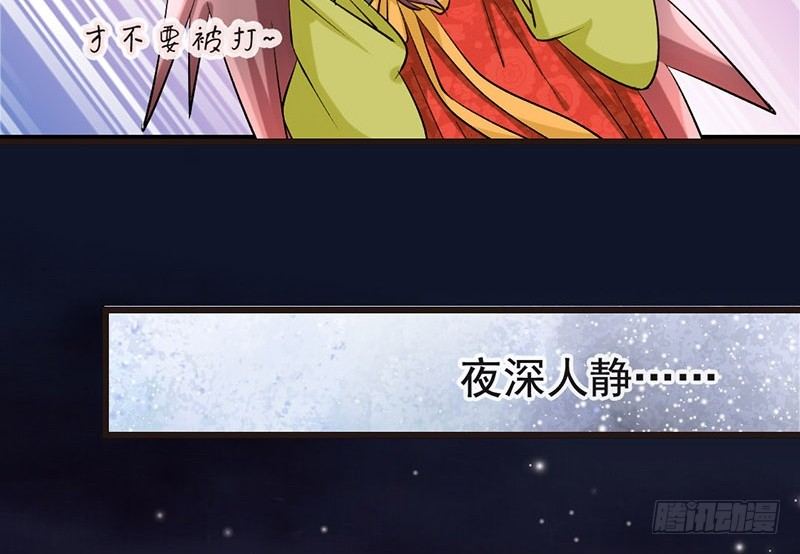 第26话 无外挂不穿越(1/2)-第26话