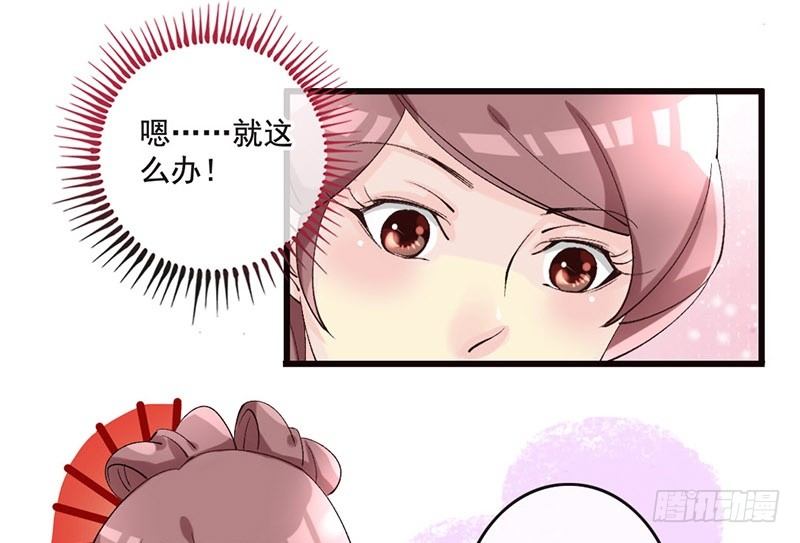 第26话 无外挂不穿越(1/2)-第26话