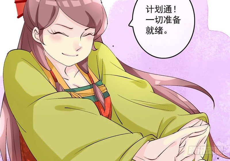 第26话 无外挂不穿越(1/2)-第26话