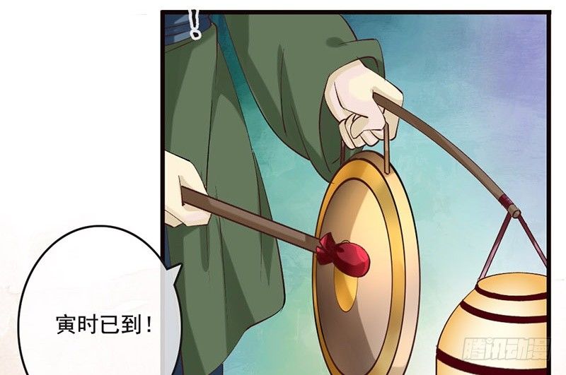 第26话 无外挂不穿越(1/2)-第26话