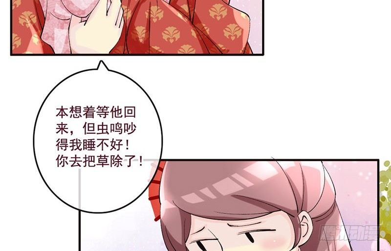 第26话 无外挂不穿越(1/2)-第26话