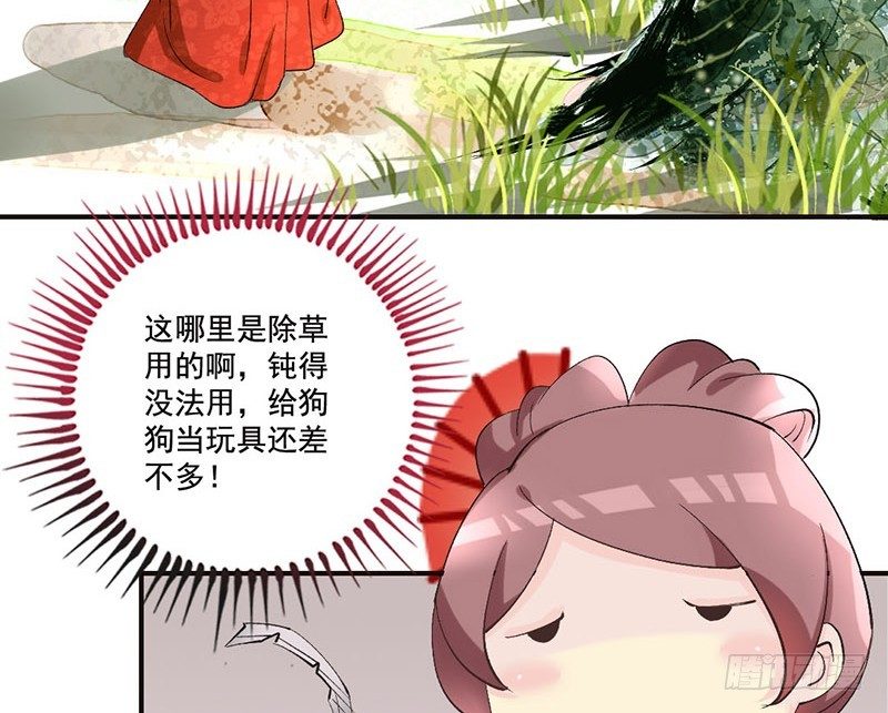 第26话 无外挂不穿越(1/2)-第26话