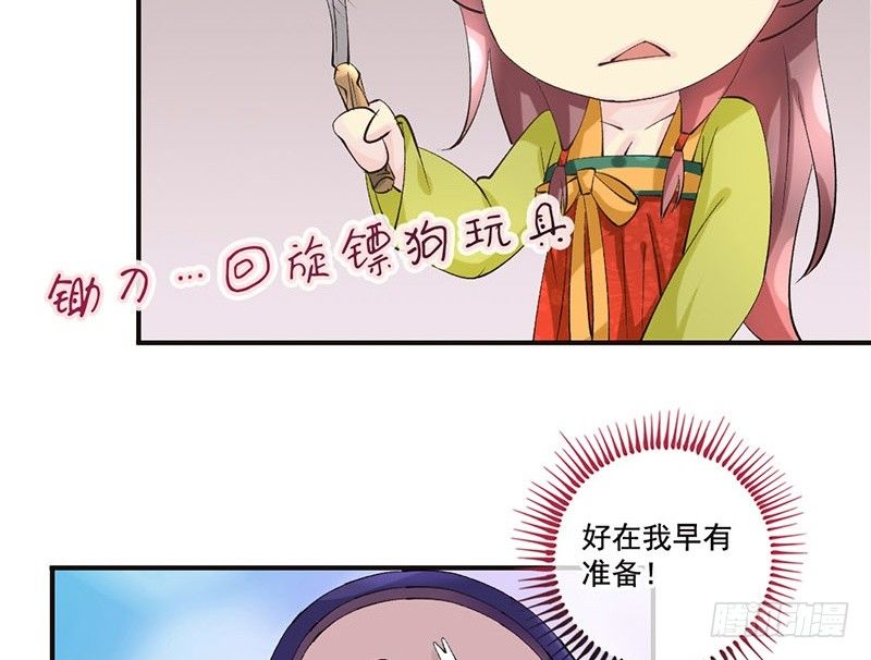 第26话 无外挂不穿越(1/2)-第26话