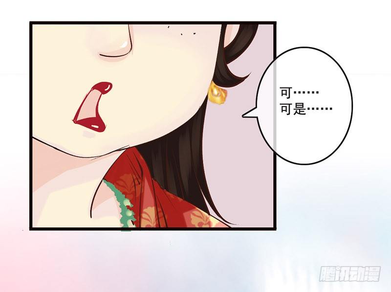 第26话 无外挂不穿越(1/2)-第26话