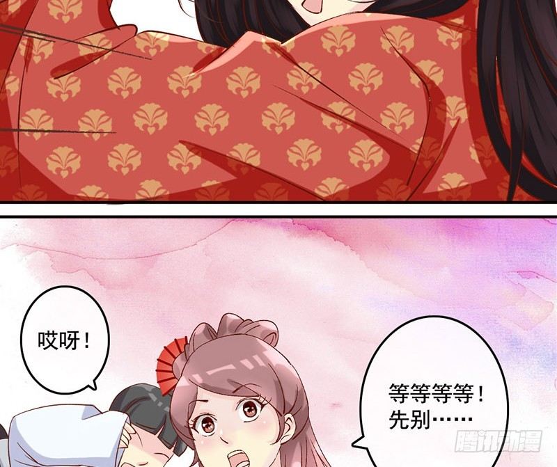 第28话 当心机遇上技术&hellip;&hellip;(1/2)-第28话