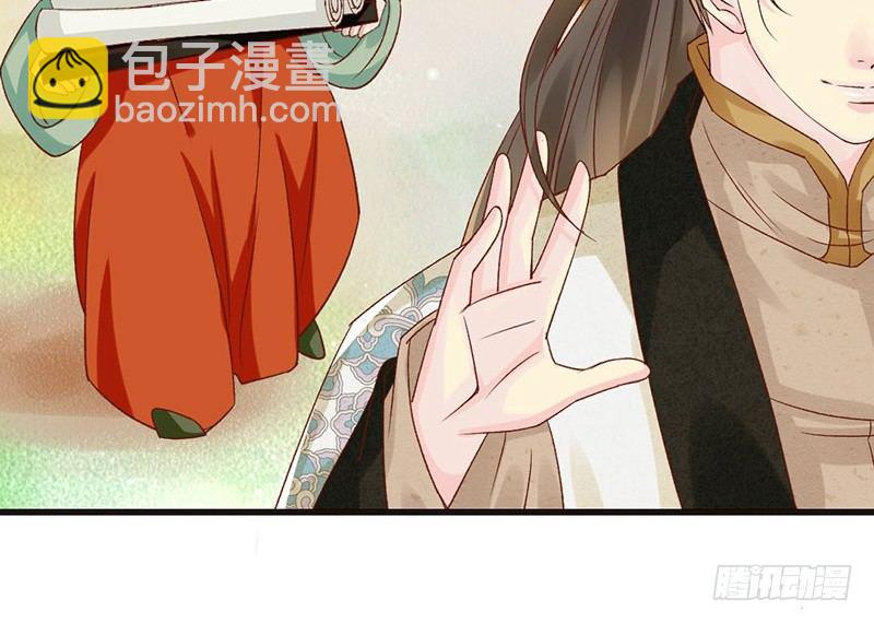 番外续 一言不合写&ldquo;情&rdquo;诗(1/2)-第30话