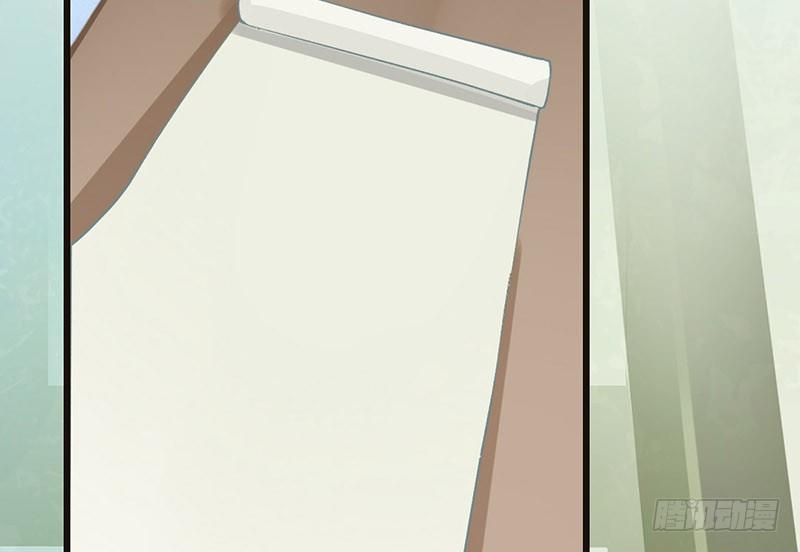 番外续 一言不合写&ldquo;情&rdquo;诗(1/2)-第30话