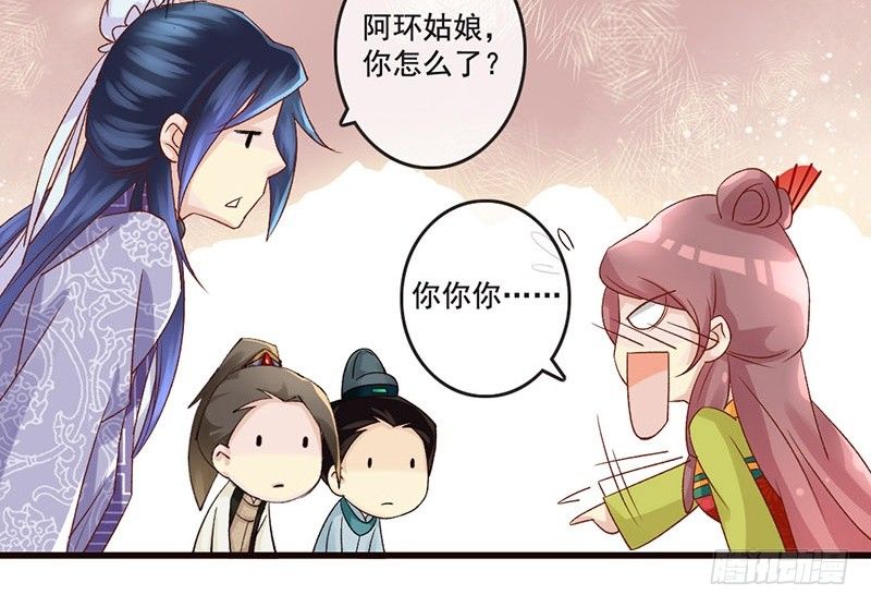 番外续 一言不合写&ldquo;情&rdquo;诗(1/2)-第30话