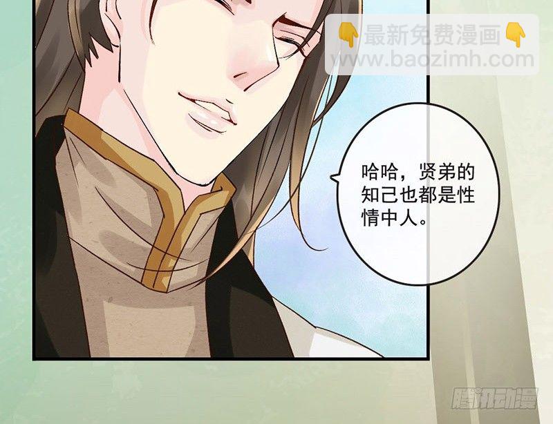 番外续 一言不合写&ldquo;情&rdquo;诗(1/2)-第30话