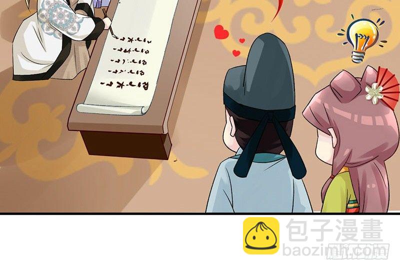 番外续 一言不合写&ldquo;情&rdquo;诗(1/2)-第30话