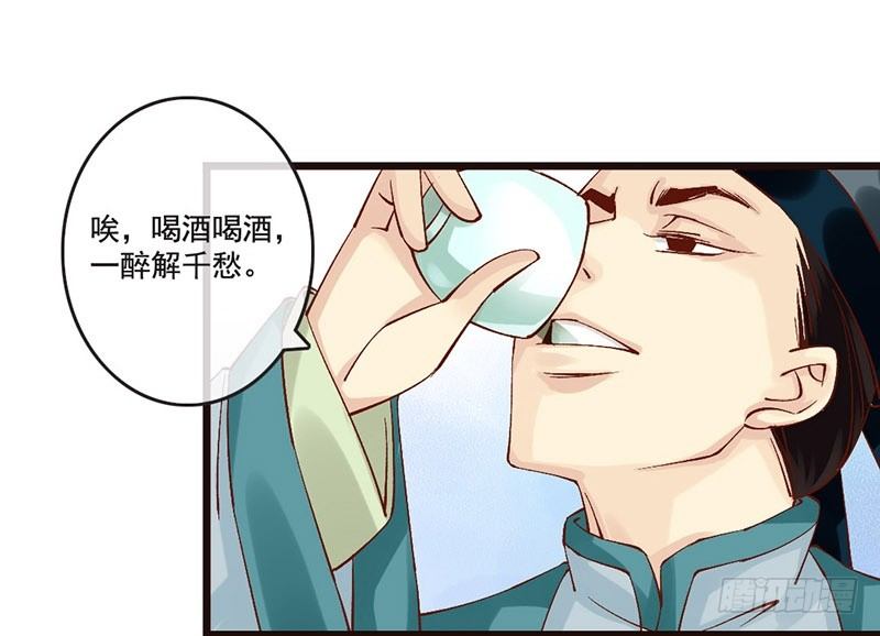 番外续 一言不合写&ldquo;情&rdquo;诗(1/2)-第30话