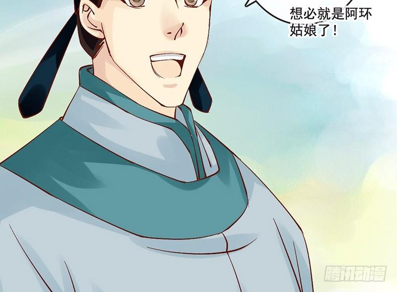 番外续 一言不合写&ldquo;情&rdquo;诗(1/2)-第30话