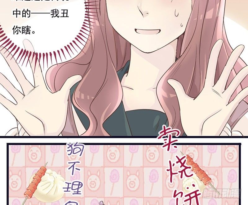 第4话 遇到&ldquo;好人&rdquo;了-第4话