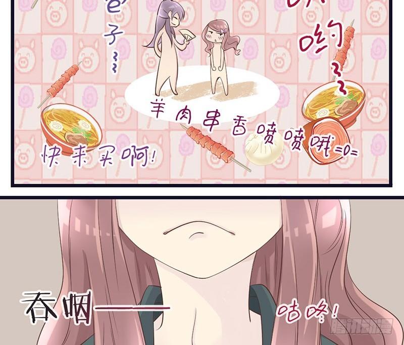 第4话 遇到&ldquo;好人&rdquo;了-第4话