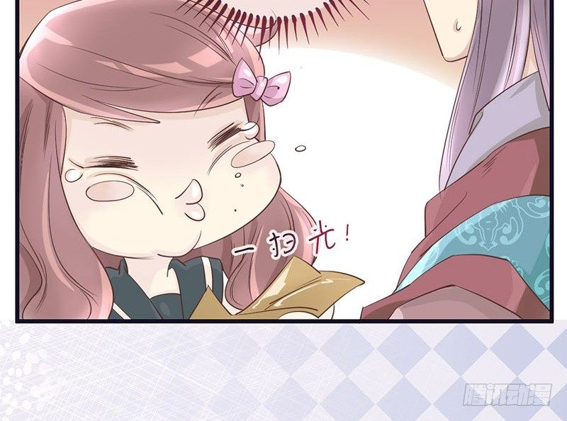 第4话 遇到&ldquo;好人&rdquo;了-第4话