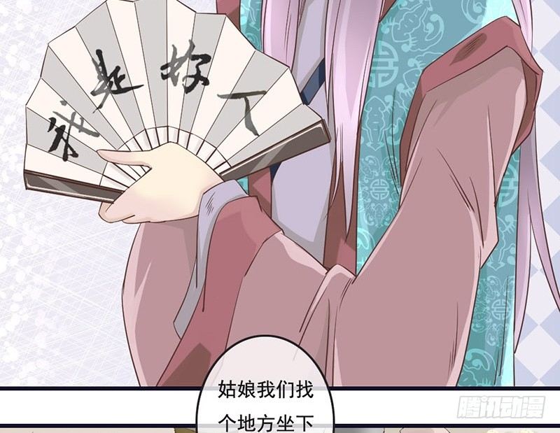 第4话 遇到&ldquo;好人&rdquo;了-第4话