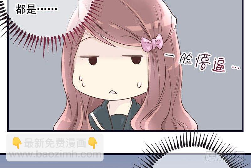 第4话 遇到&ldquo;好人&rdquo;了-第4话