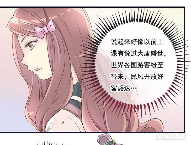 第4话 遇到&ldquo;好人&rdquo;了-第4话