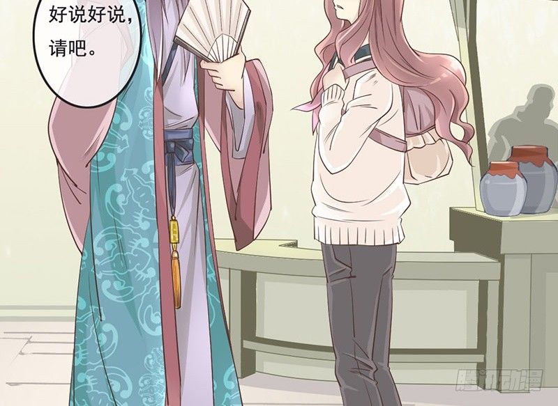 第4话 遇到&ldquo;好人&rdquo;了-第4话