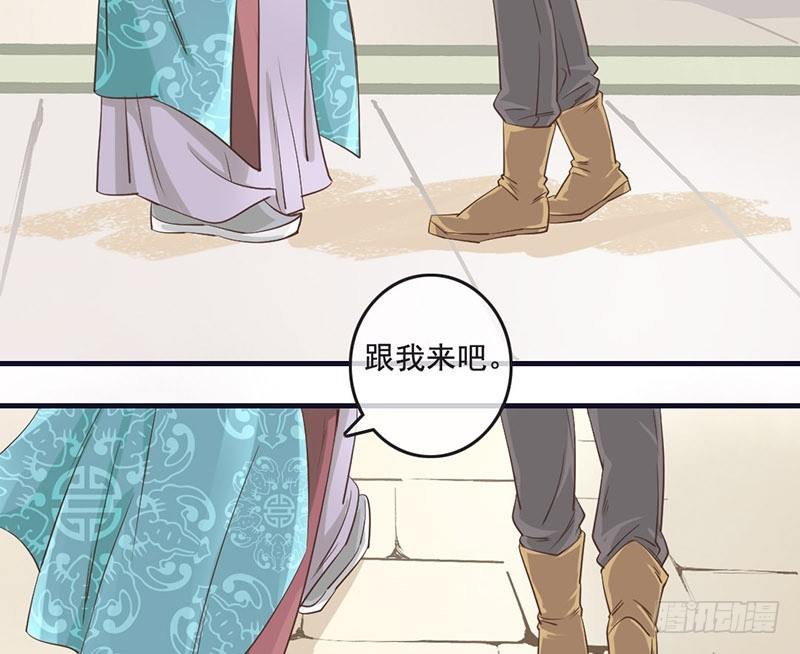 第4话 遇到&ldquo;好人&rdquo;了-第4话