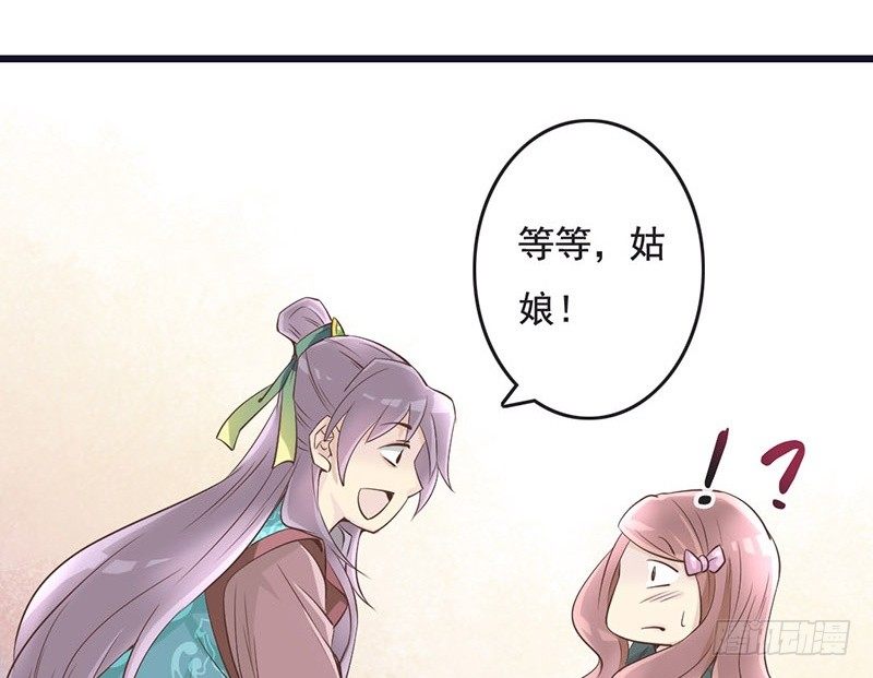 第4话 遇到&ldquo;好人&rdquo;了-第4话