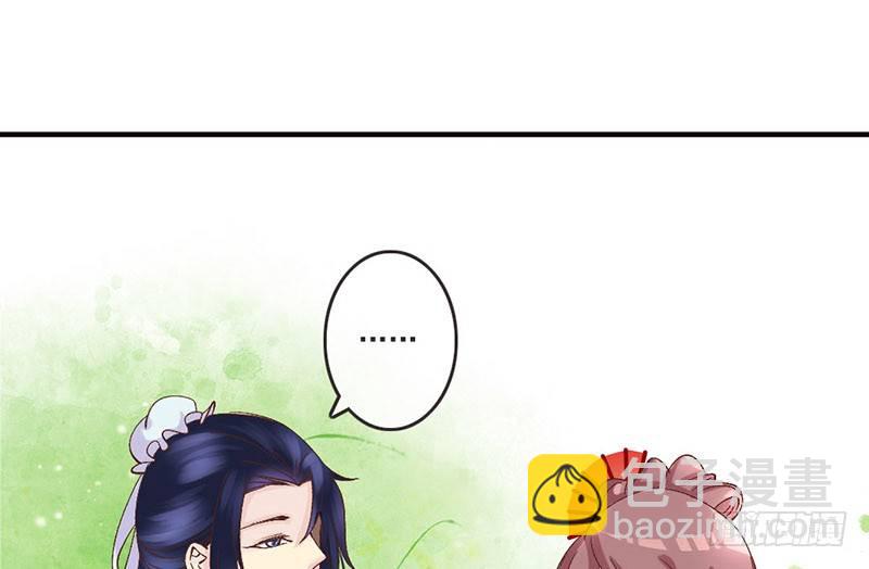 第30话 可怜红颜，只是知己(1/2)-第32话