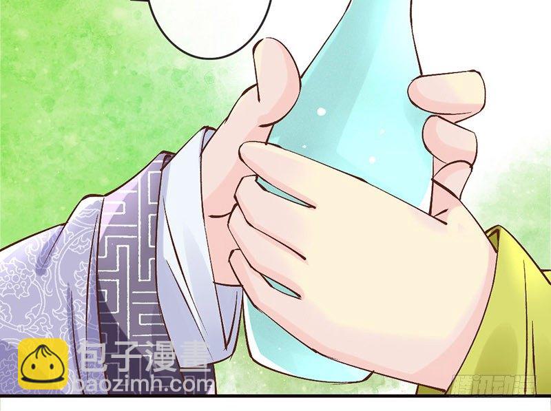 第30话 可怜红颜，只是知己(1/2)-第32话