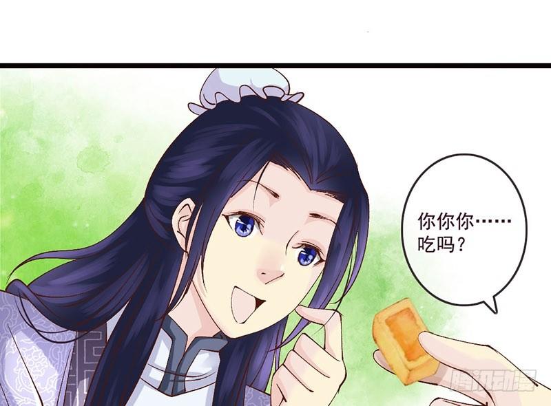 第30话 可怜红颜，只是知己(1/2)-第32话