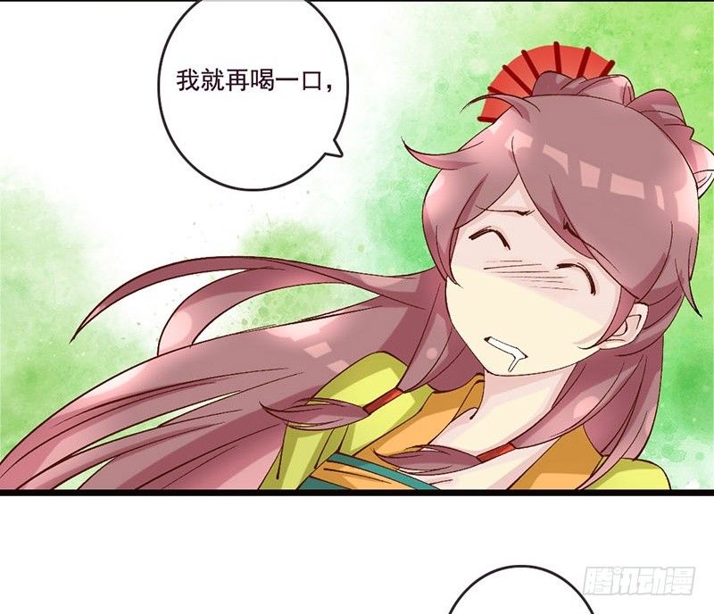 第30话 可怜红颜，只是知己(1/2)-第32话