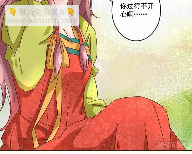 第30话 可怜红颜，只是知己(1/2)-第32话