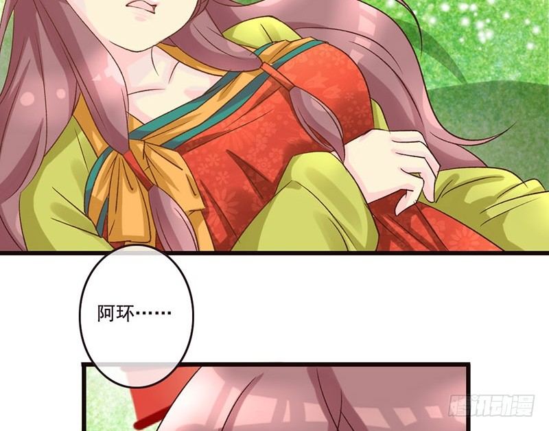 第30话 可怜红颜，只是知己(1/2)-第32话