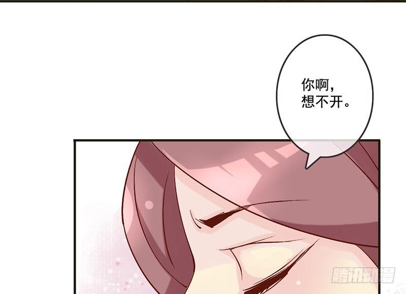 第30话 可怜红颜，只是知己(1/2)-第32话