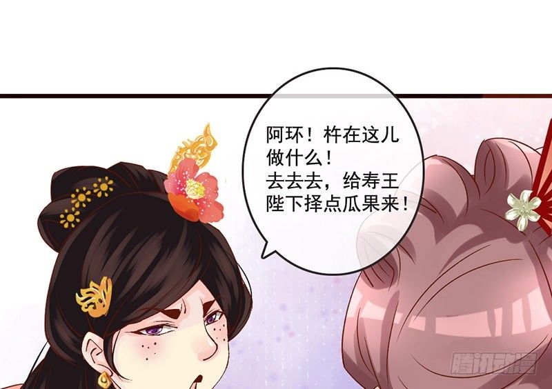 第32话 你是我的小苹果~-第34话