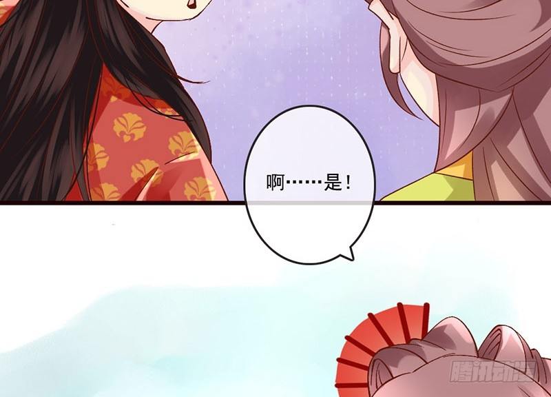 第32话 你是我的小苹果~-第34话