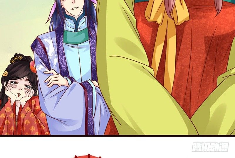 第32话 你是我的小苹果~-第34话