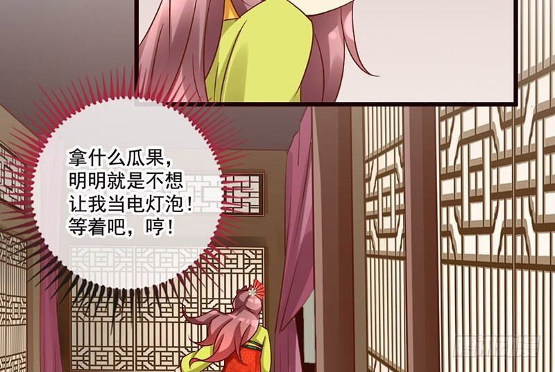 第32话 你是我的小苹果~-第34话