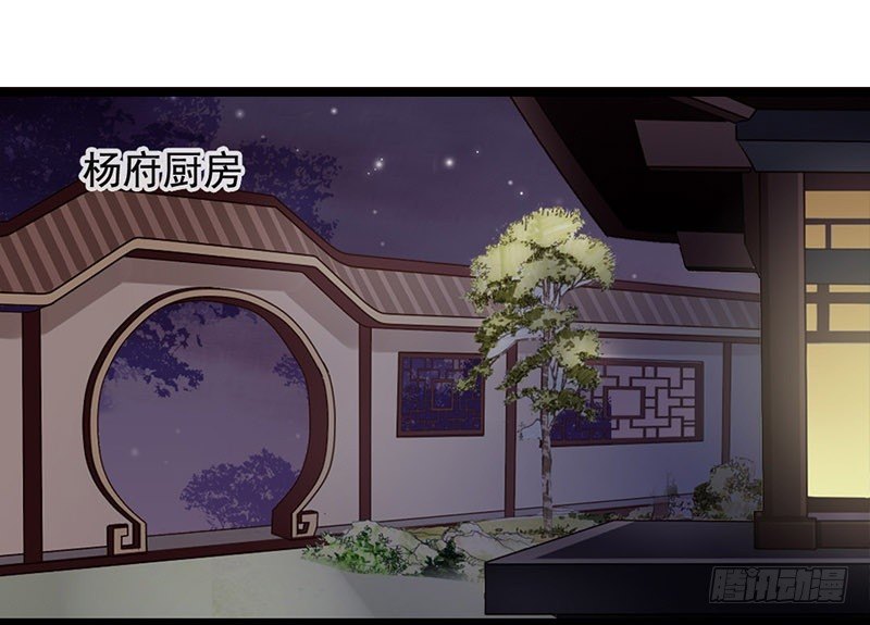 第32话 你是我的小苹果~-第34话