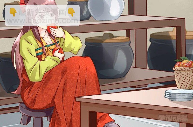 第32话 你是我的小苹果~-第34话