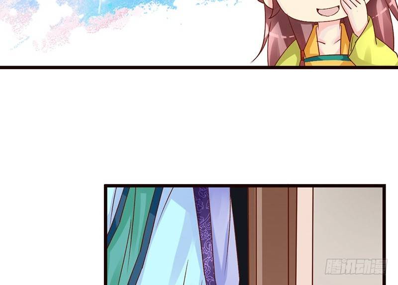 第32话 你是我的小苹果~-第34话