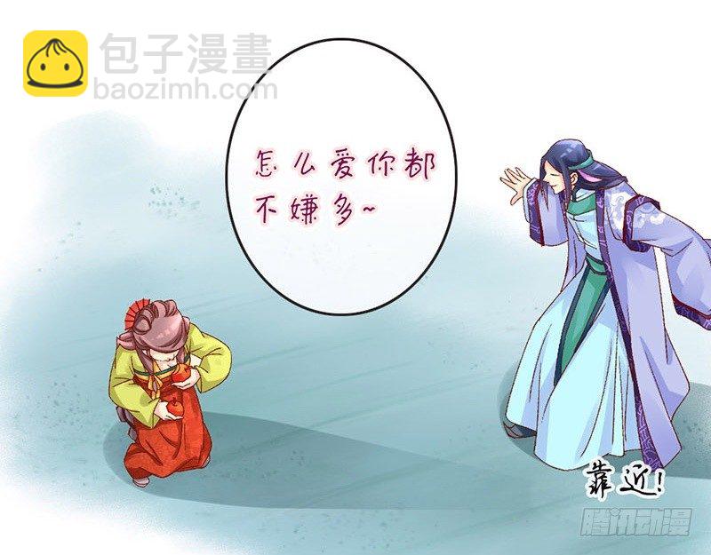 第32话 你是我的小苹果~-第34话