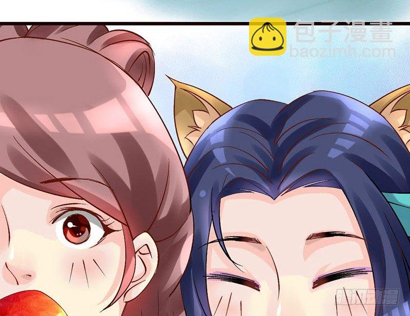 第32话 你是我的小苹果~-第34话